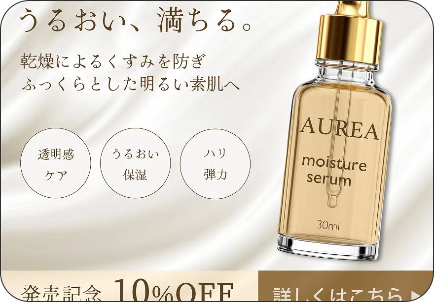 化粧品新商品発売