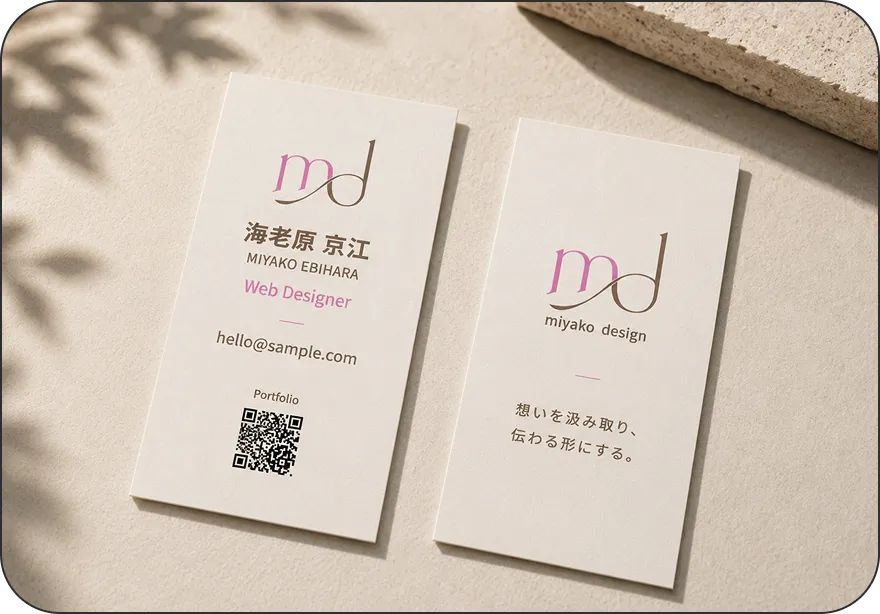 miyako design ブランド名刺