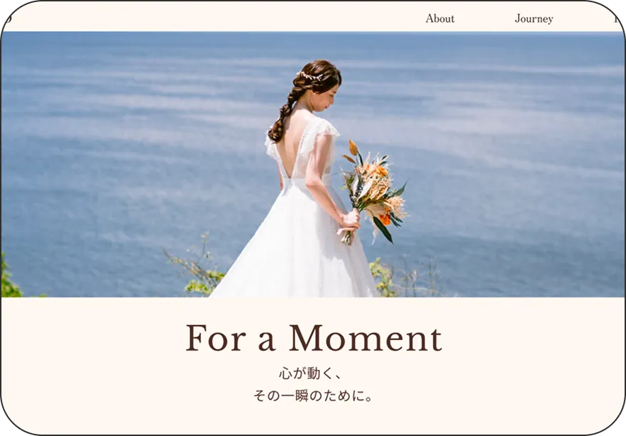 プロフィールサイト